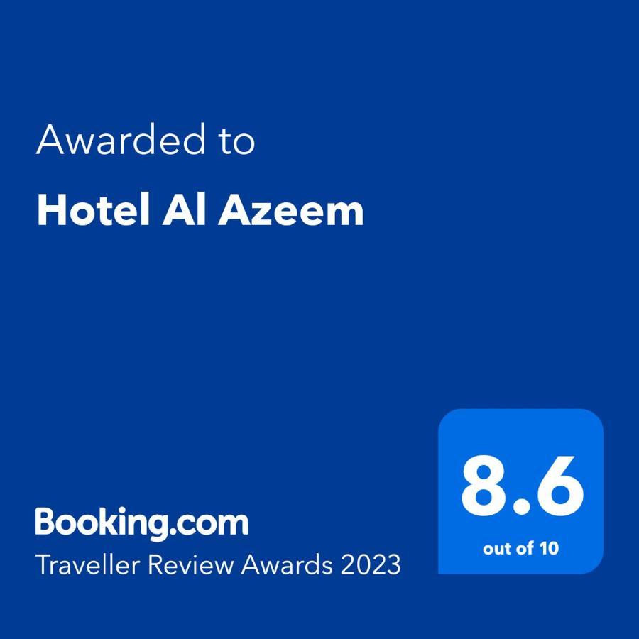 Hotel Al Azeem Ayubia Zewnętrze zdjęcie